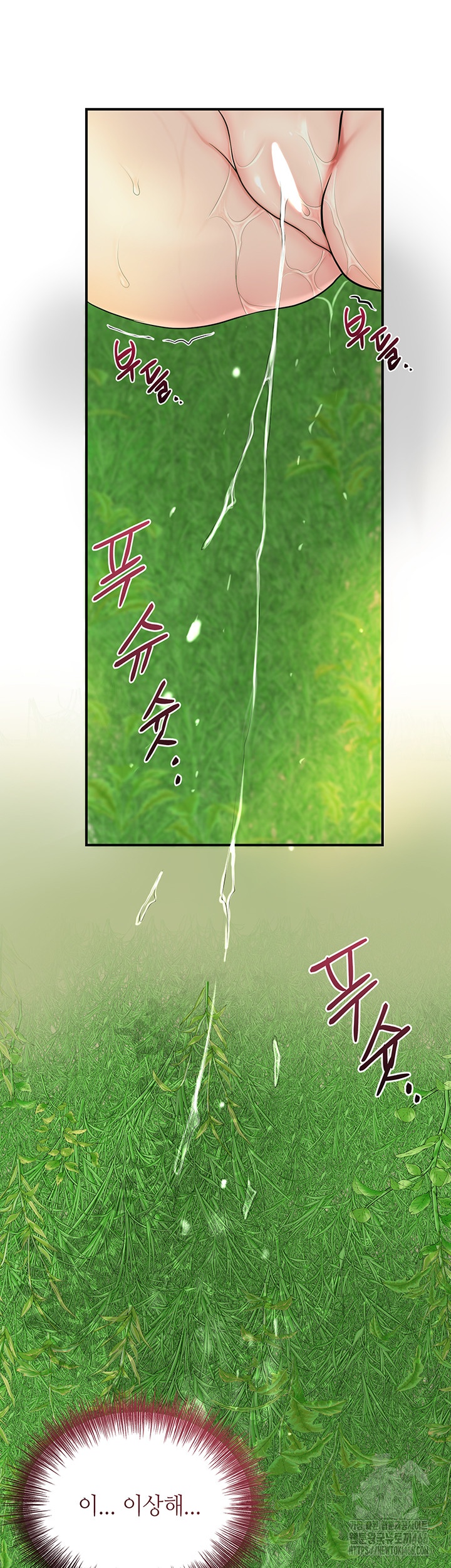 Brothel Raw Chapter 27 image 35