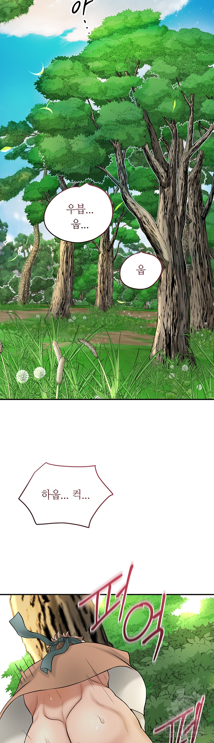 Brothel Raw Chapter 27 image 39