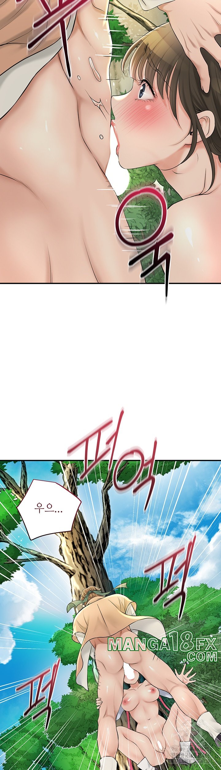 Brothel Raw Chapter 27 image 43