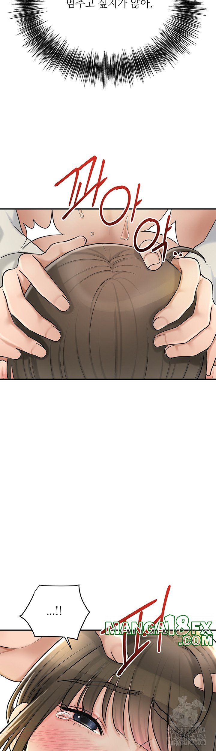 Brothel Raw Chapter 27 image 47