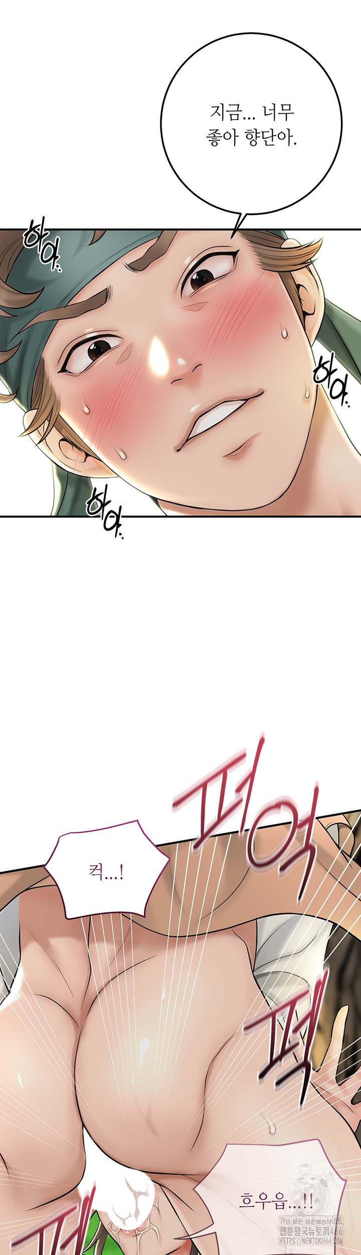 Brothel Raw Chapter 27 image 49