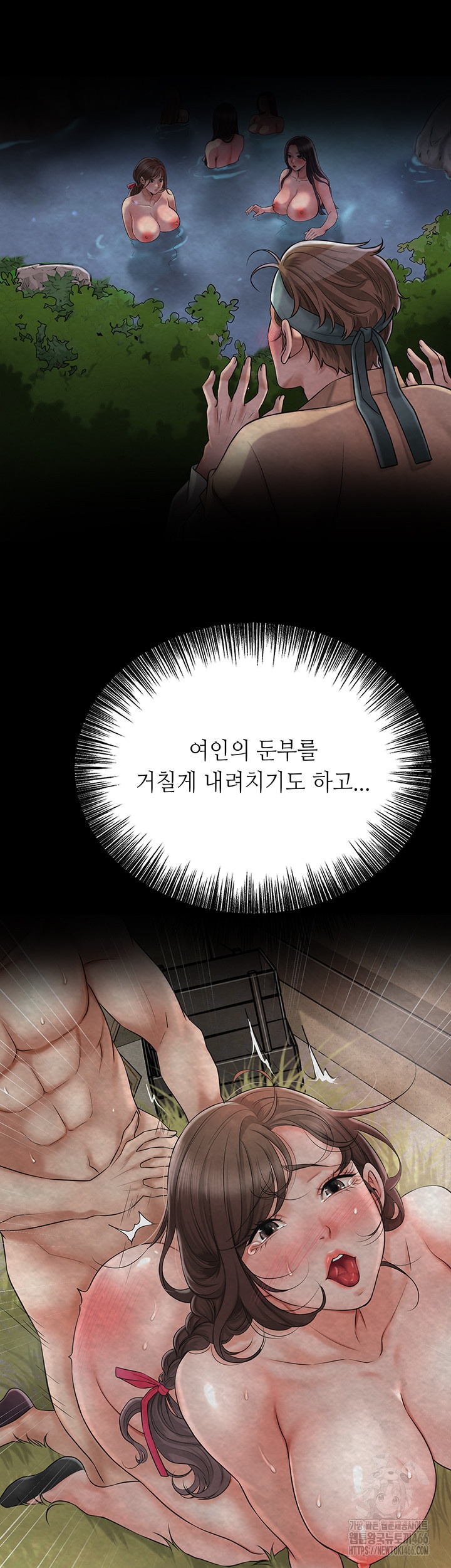 Brothel Raw Chapter 27 image 51