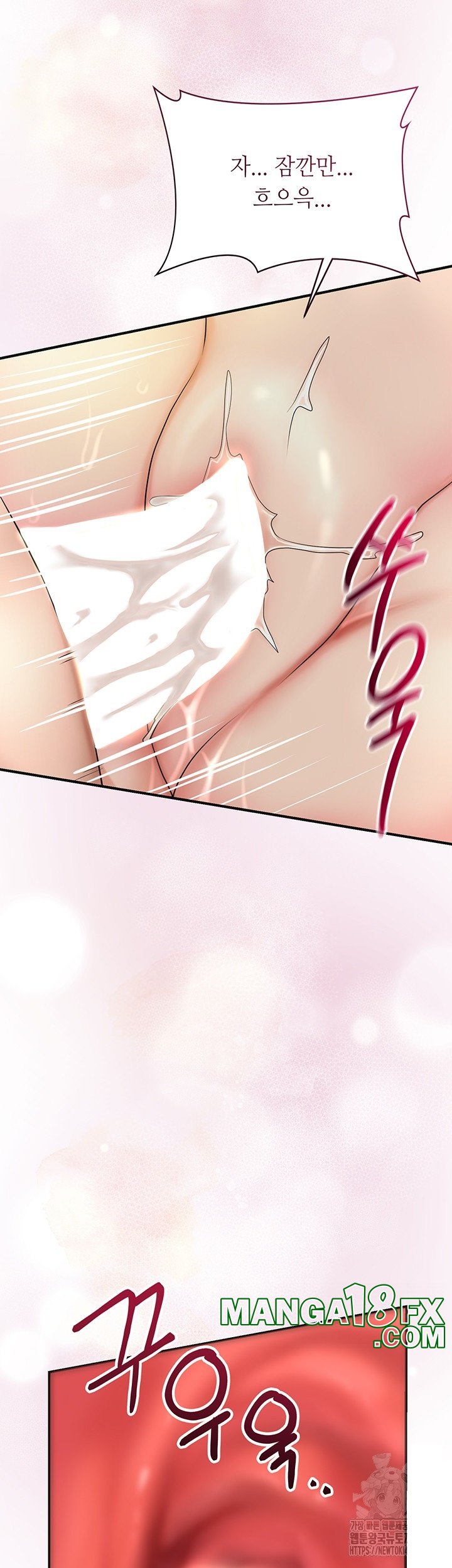 Brothel Raw Chapter 27 image 63