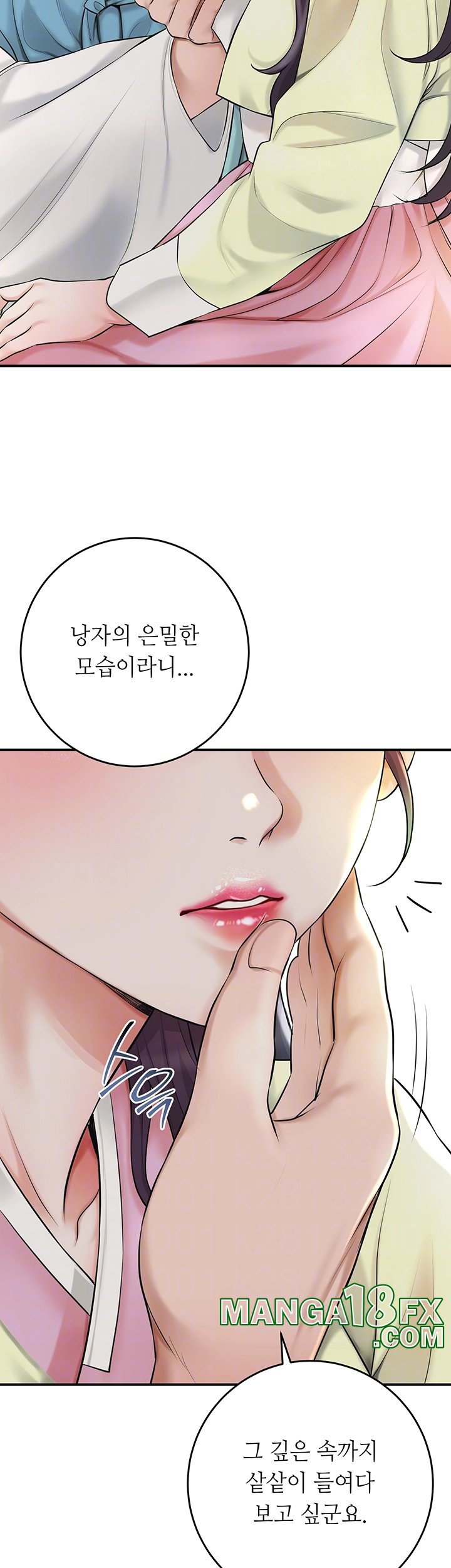 Brothel Raw Chapter 27 image 8