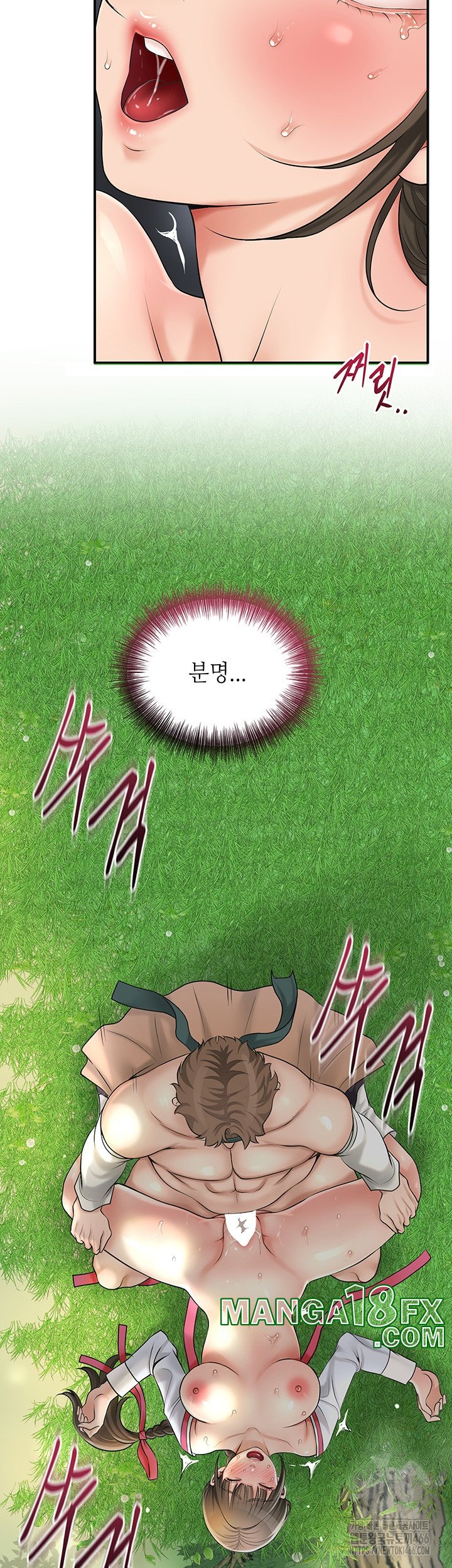 Brothel Raw Chapter 28 image 15