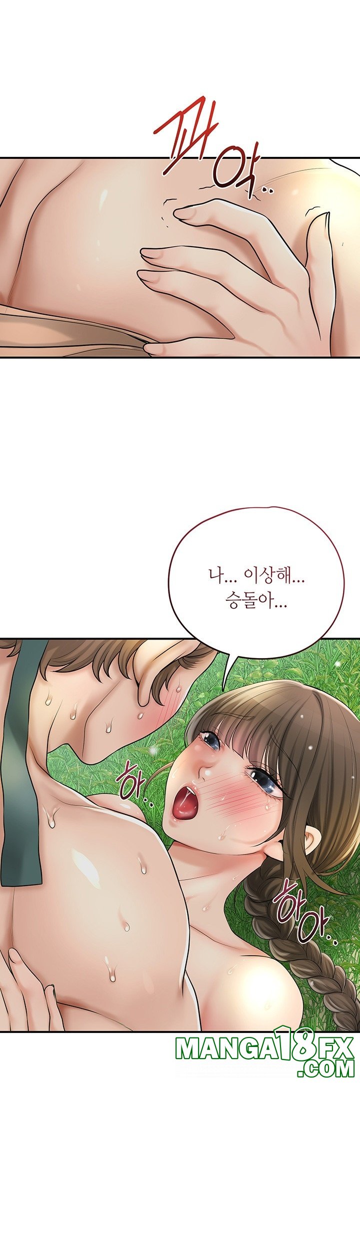 Brothel Raw Chapter 28 image 20
