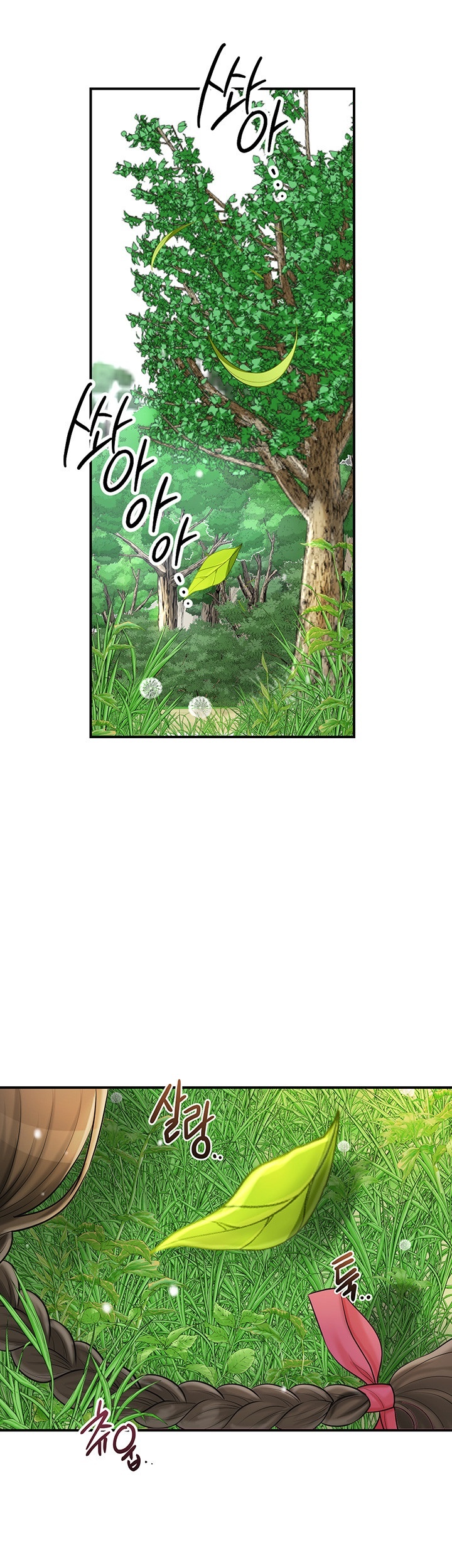 Brothel Raw Chapter 28 image 27