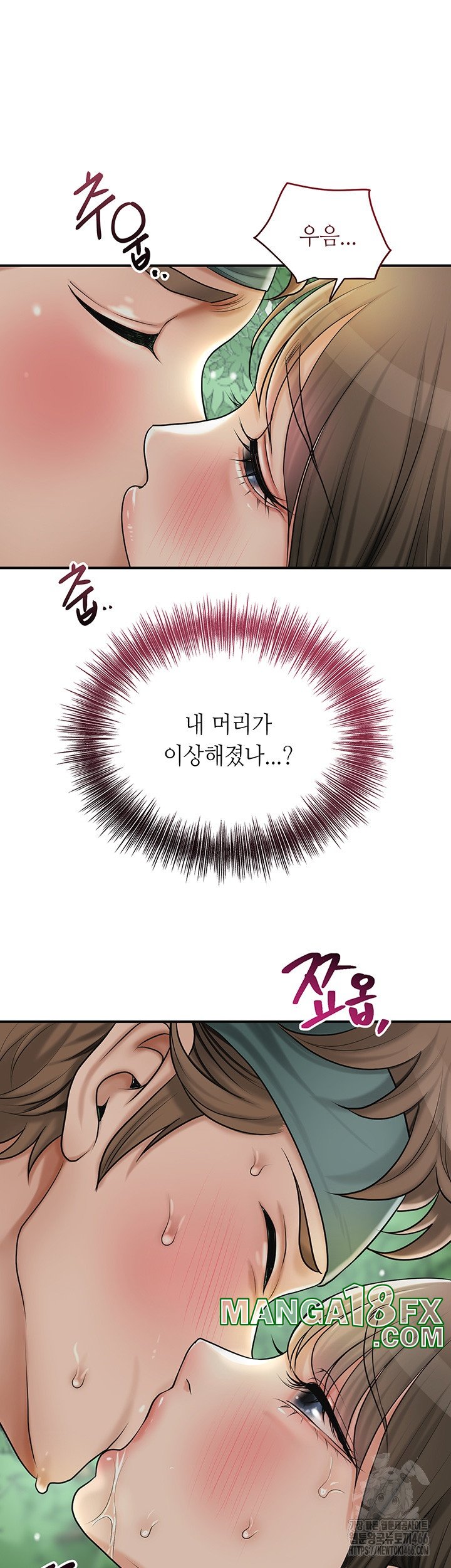Brothel Raw Chapter 28 image 28