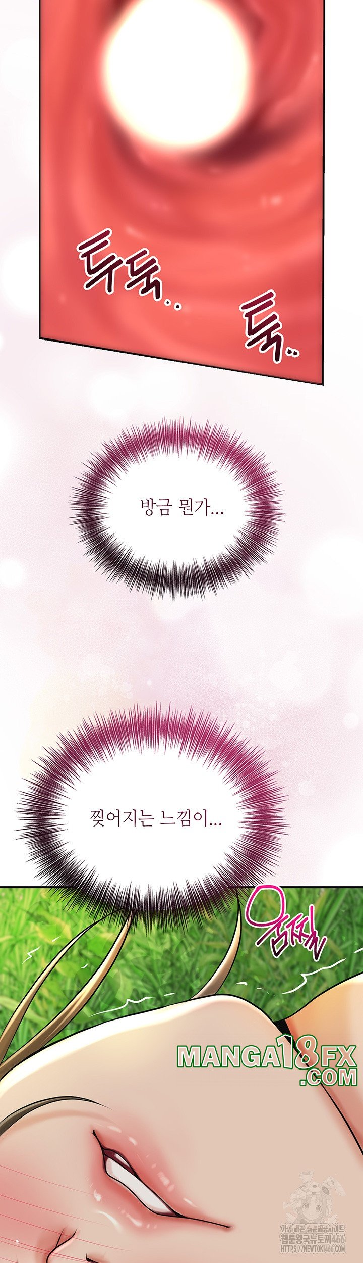 Brothel Raw Chapter 28 image 2