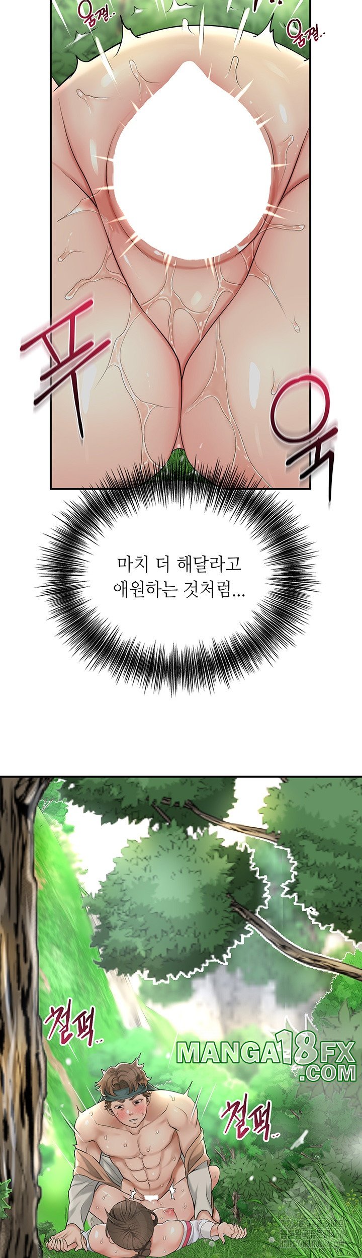Brothel Raw Chapter 28 image 42
