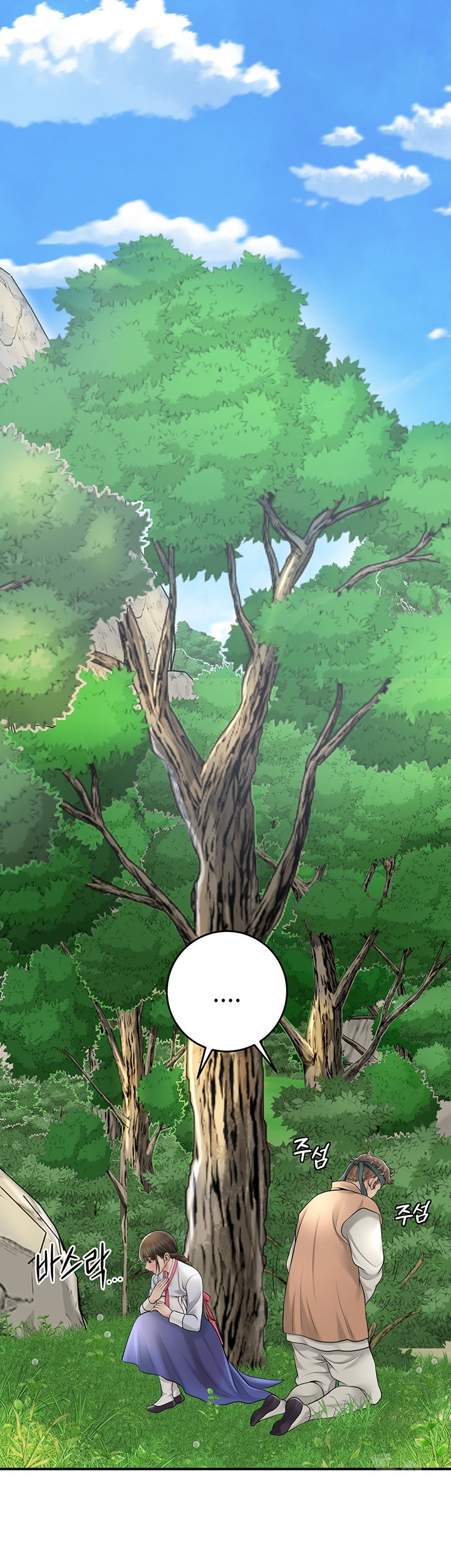 Brothel Raw Chapter 29 image 10