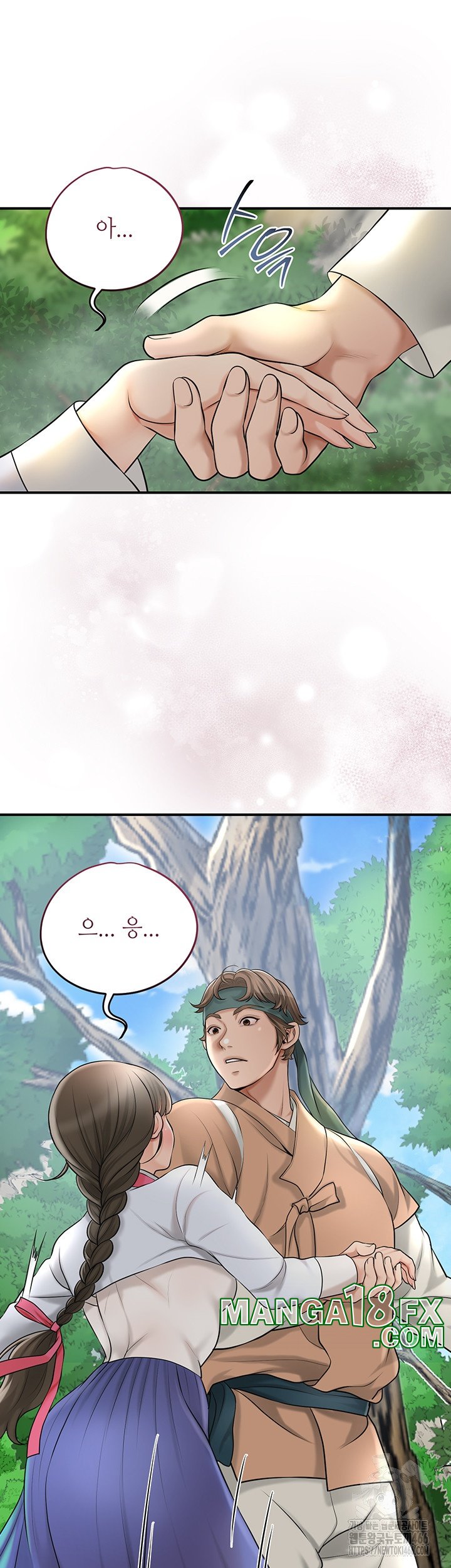 Brothel Raw Chapter 29 image 17