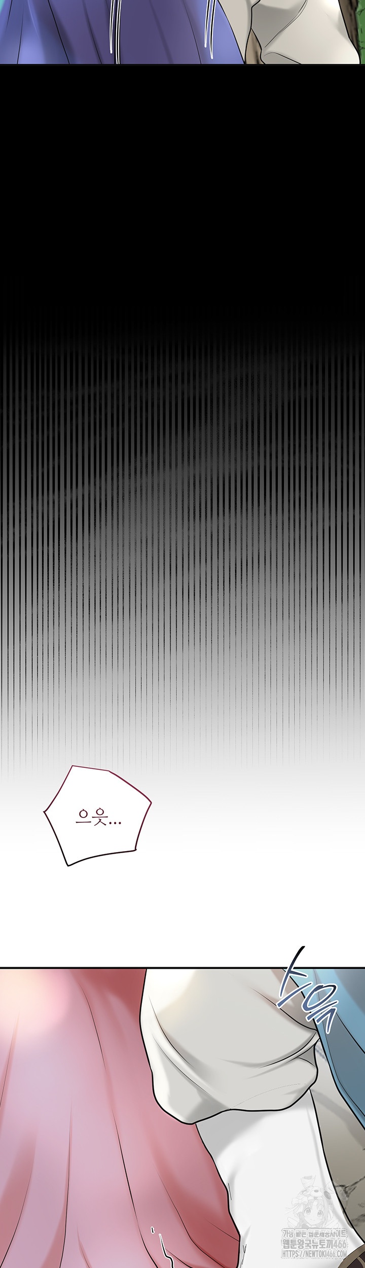 Brothel Raw Chapter 29 image 18