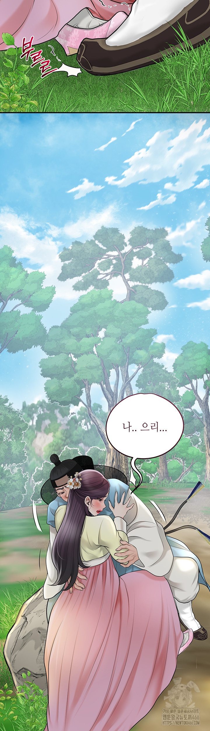 Brothel Raw Chapter 29 image 19