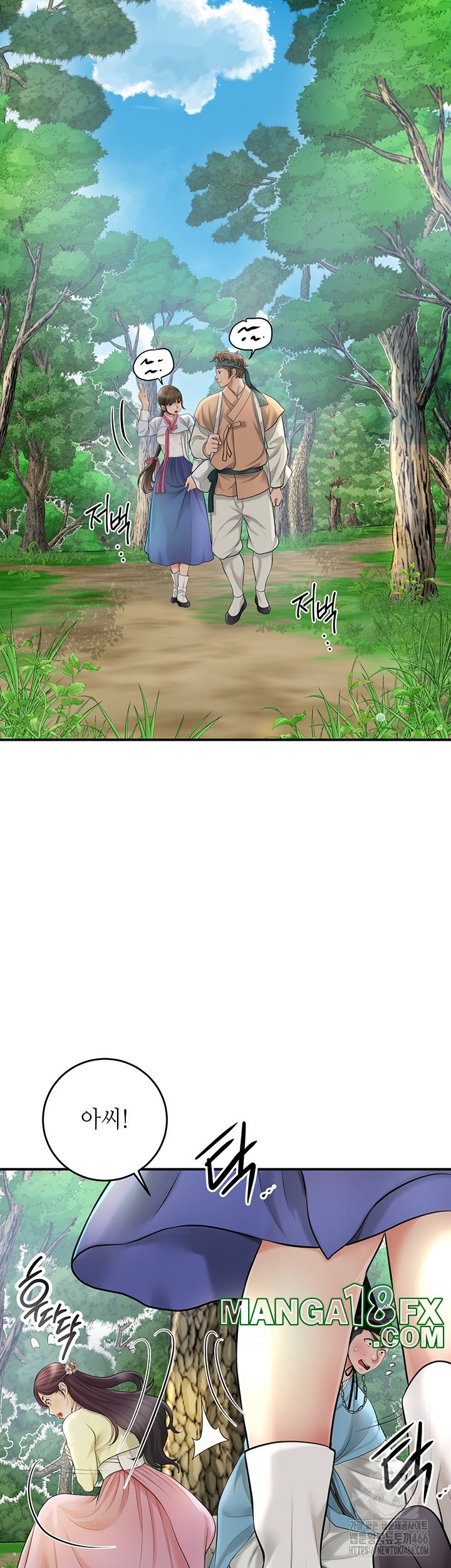 Brothel Raw Chapter 29 image 22