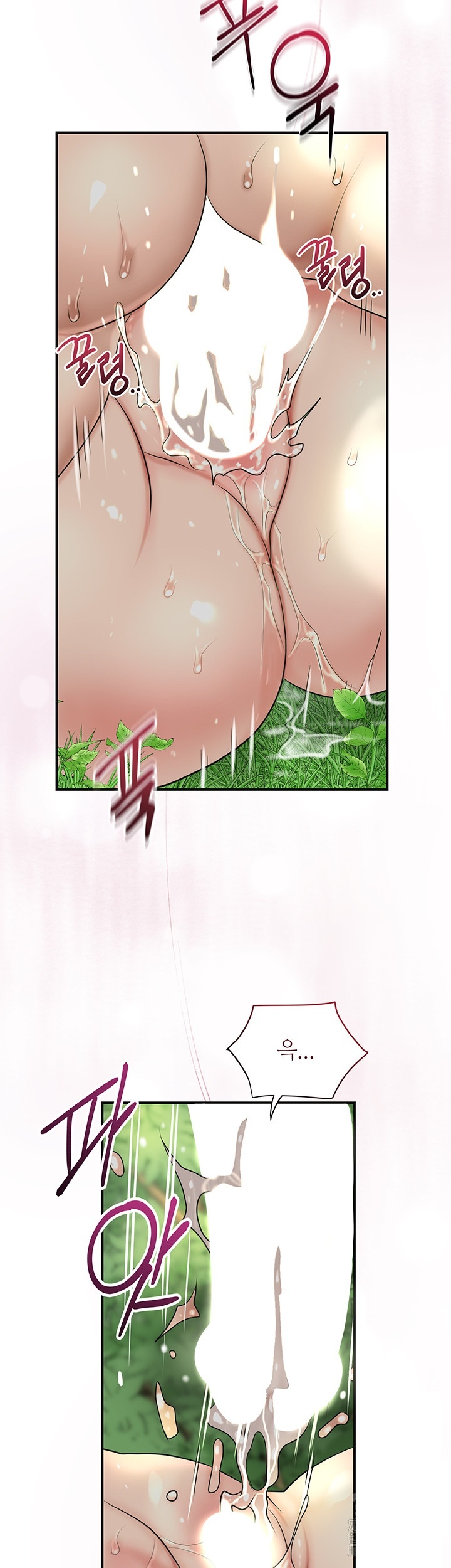 Brothel Raw Chapter 29 image 2