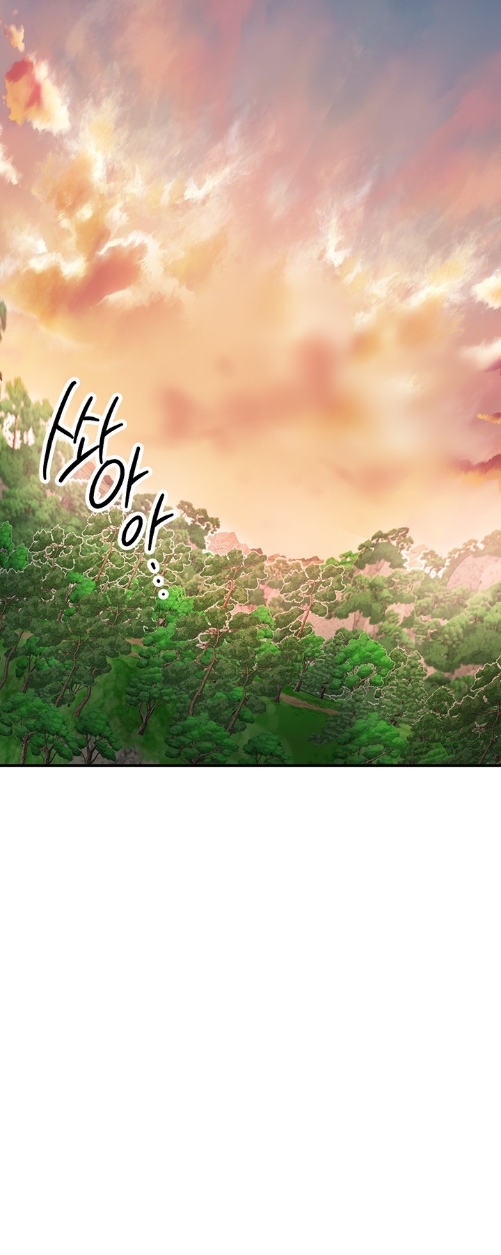 Brothel Raw Chapter 29 image 36