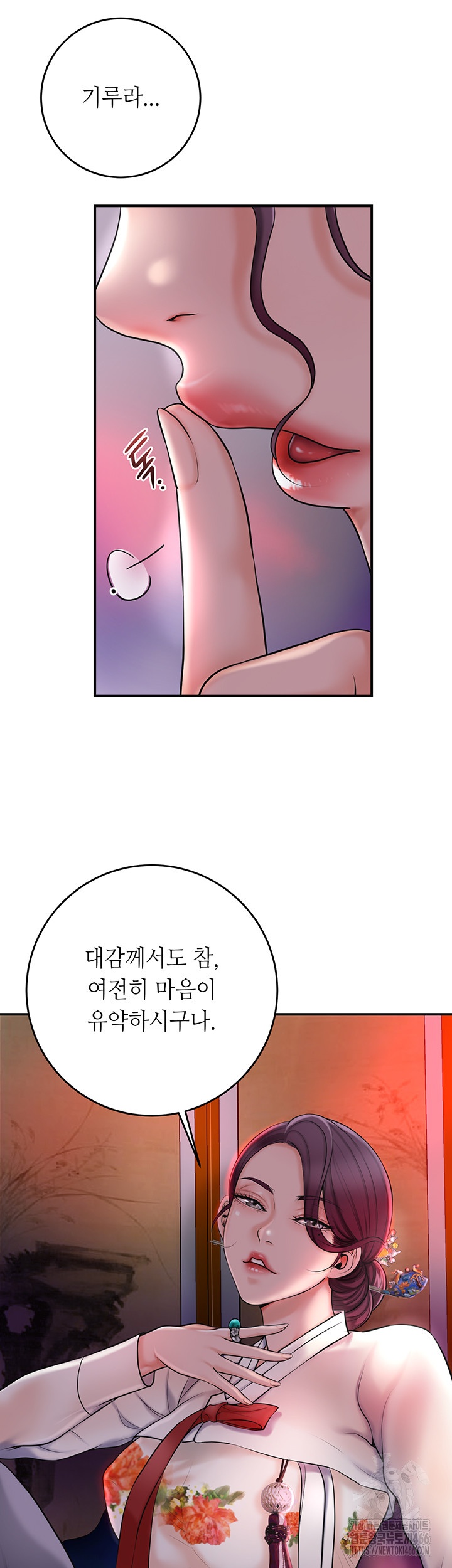 Brothel Raw Chapter 29 image 50