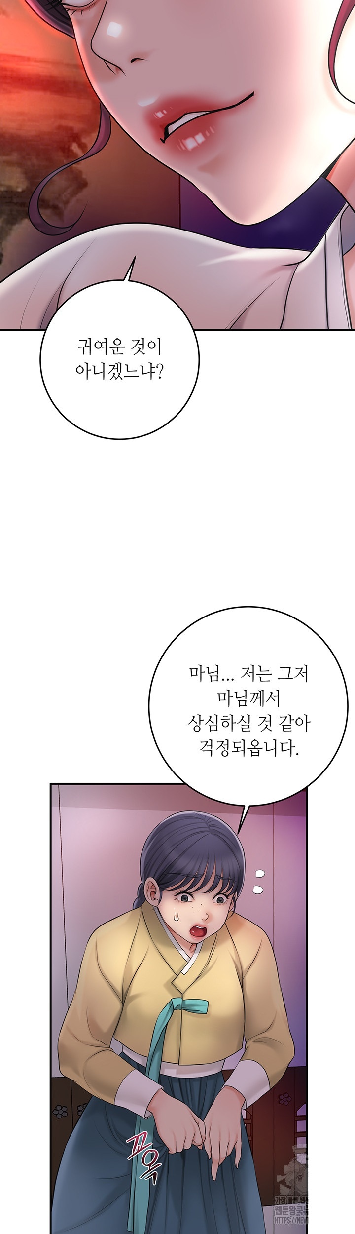 Brothel Raw Chapter 29 image 52