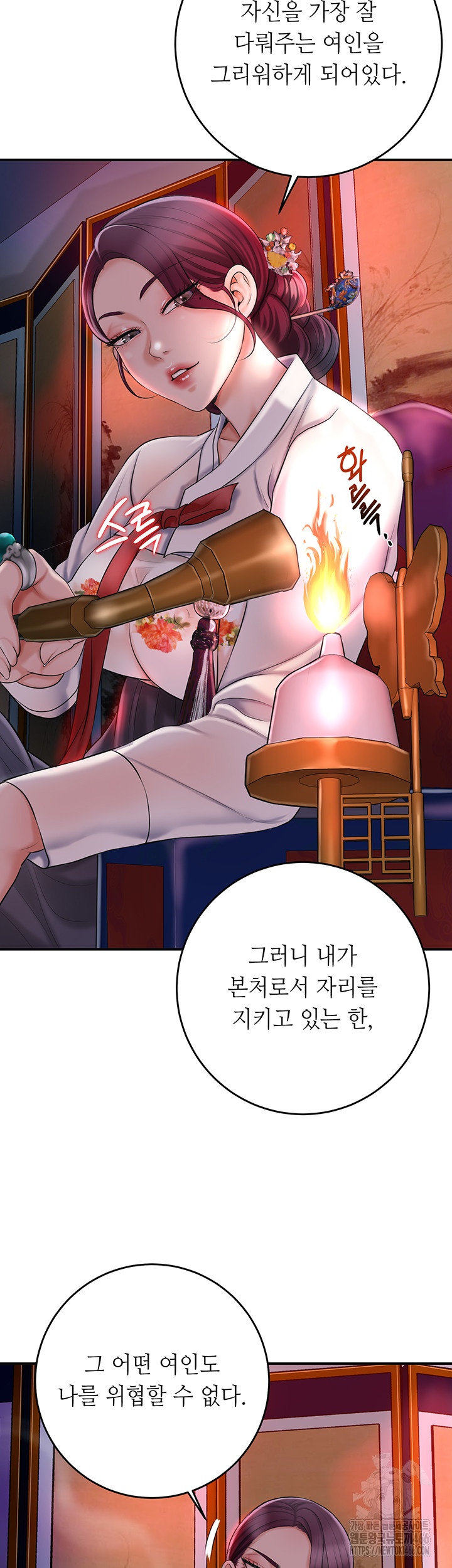 Brothel Raw Chapter 29 image 54