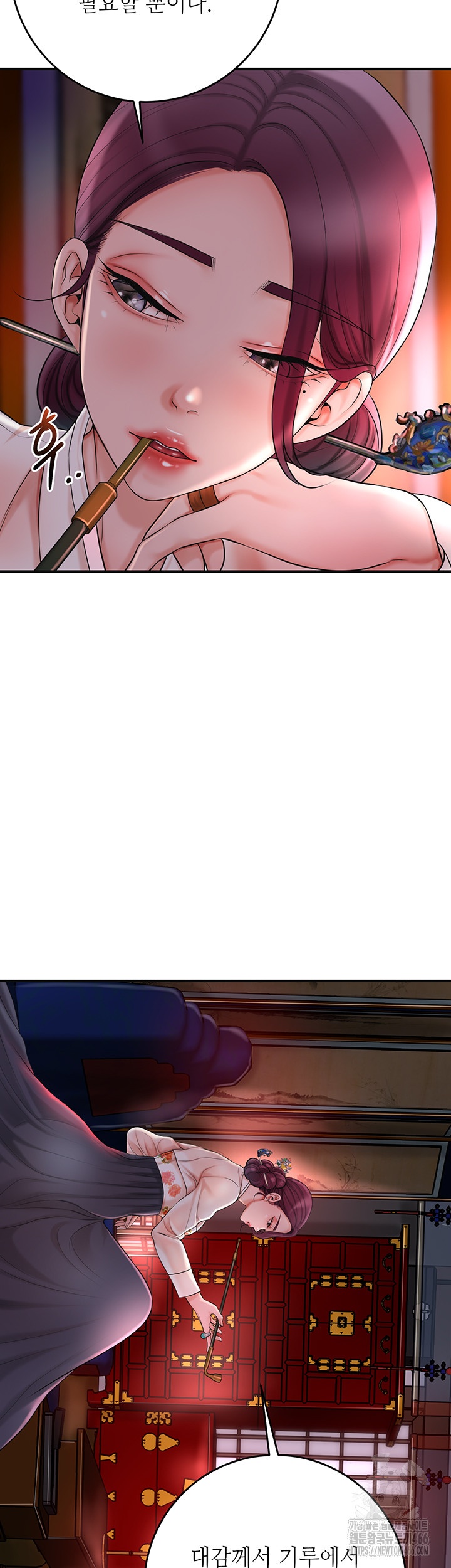 Brothel Raw Chapter 29 image 59
