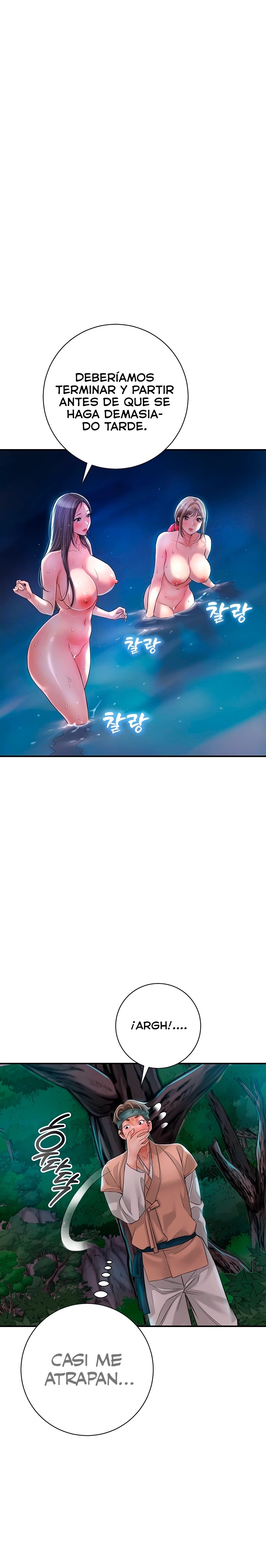 Brothel Raw Chapter 3 image 7