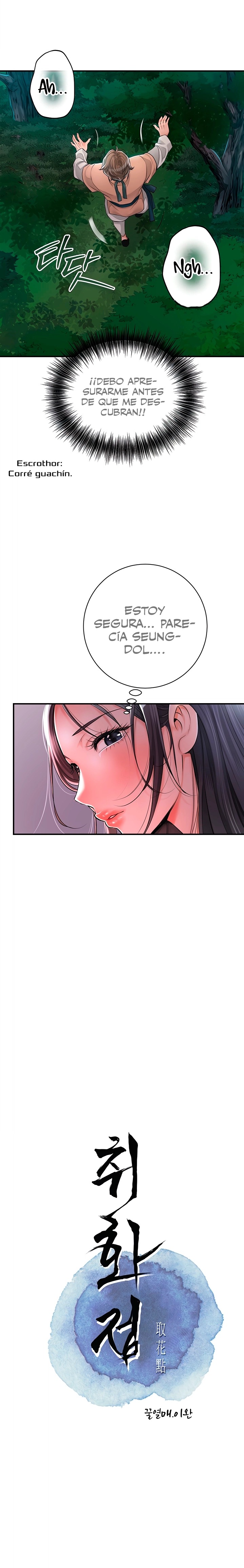 Brothel Raw Chapter 3 image 8
