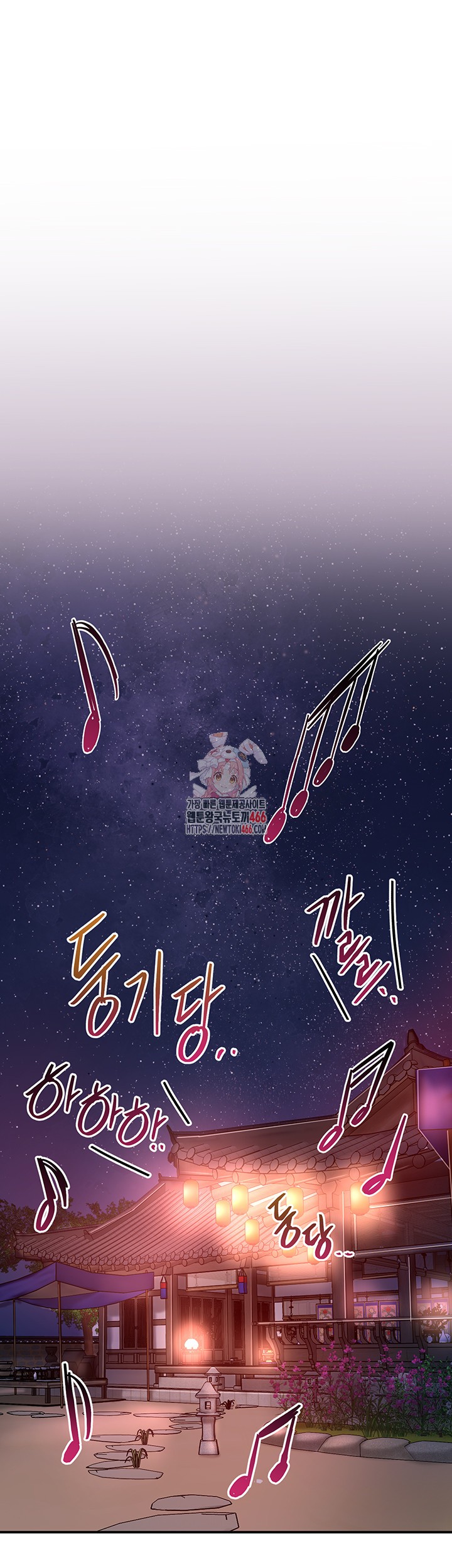 Brothel Raw Chapter 30 image 0