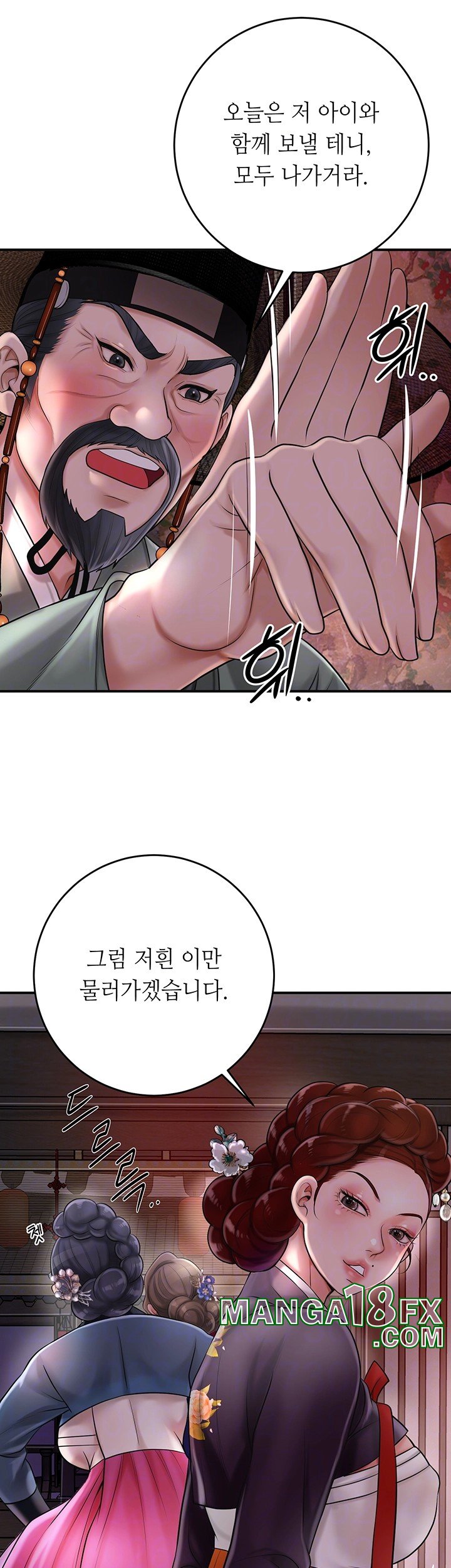 Brothel Raw Chapter 30 image 13