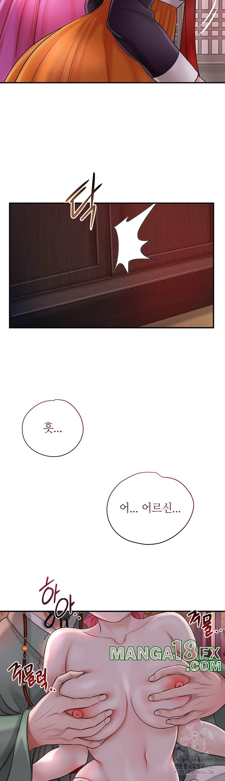 Brothel Raw Chapter 30 image 14