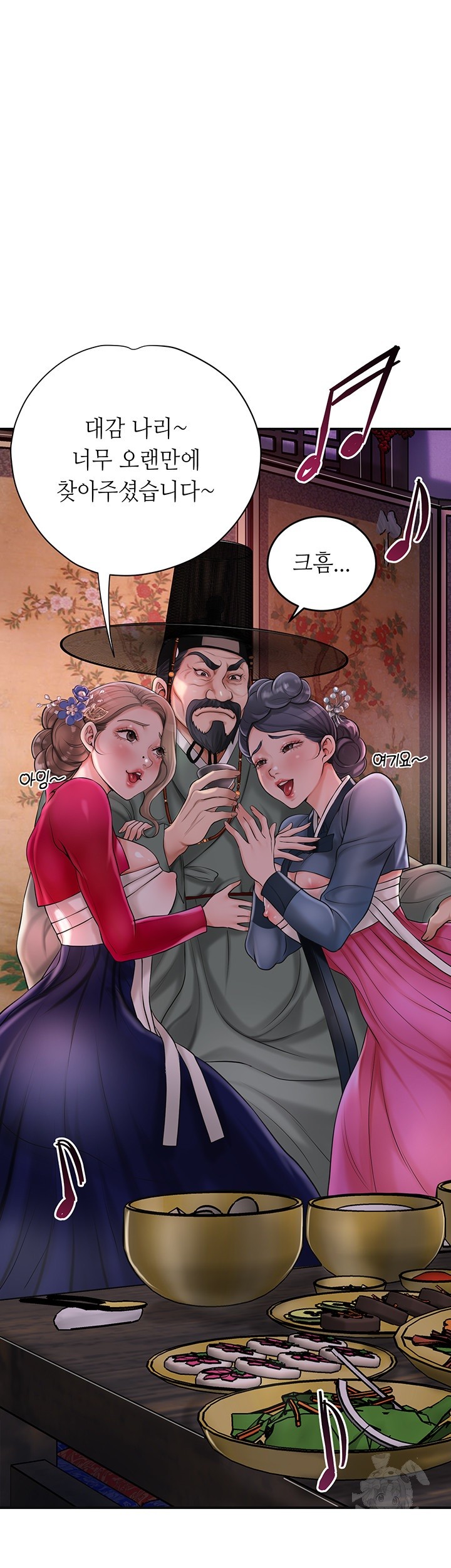 Brothel Raw Chapter 30 image 1