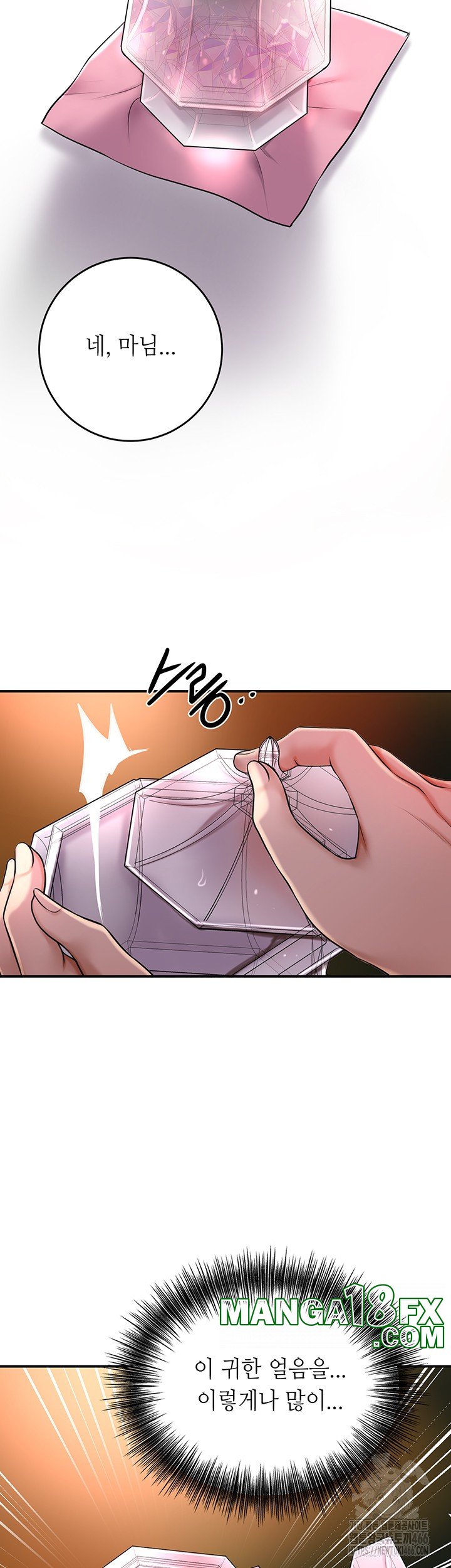 Brothel Raw Chapter 30 image 31