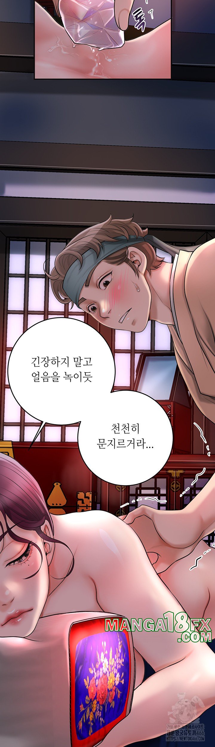 Brothel Raw Chapter 30 image 34