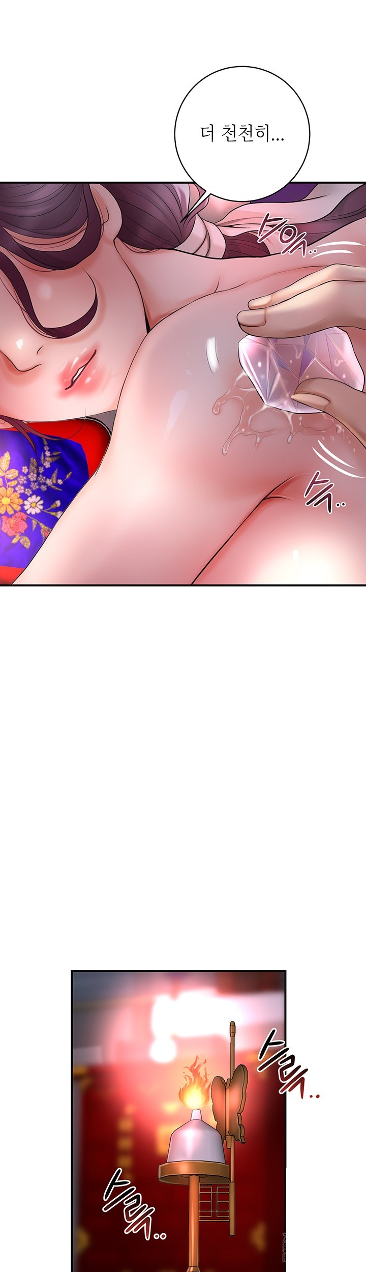Brothel Raw Chapter 30 image 37