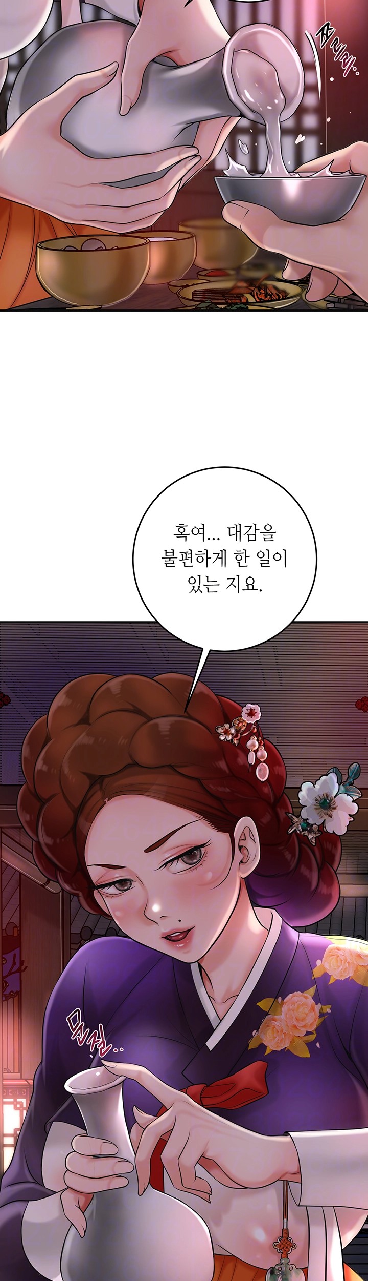 Brothel Raw Chapter 30 image 3