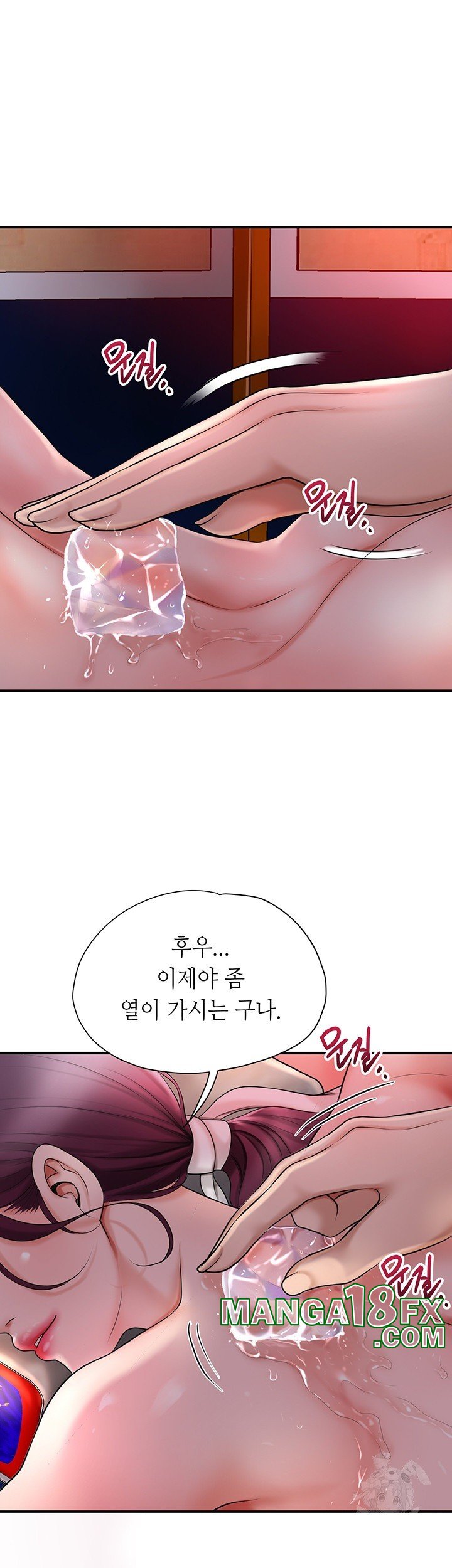 Brothel Raw Chapter 30 image 39