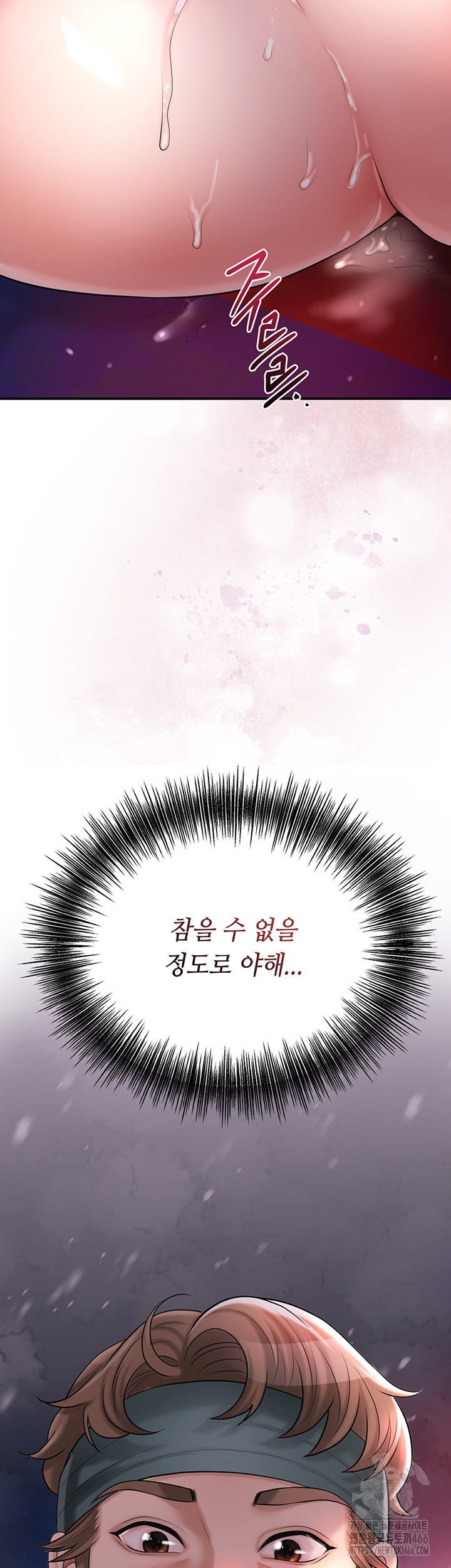 Brothel Raw Chapter 30 image 41