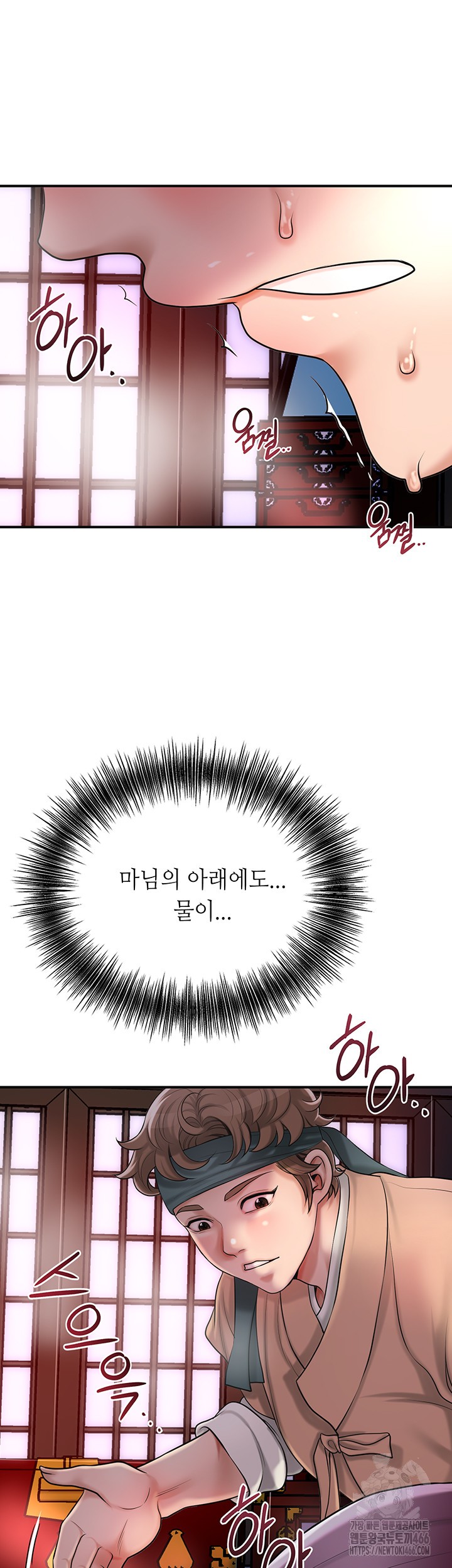 Brothel Raw Chapter 30 image 52