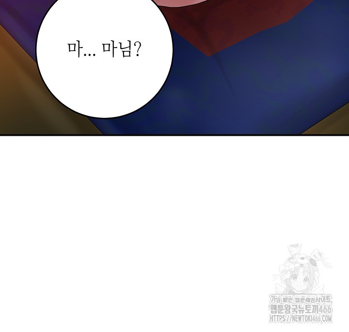 Brothel Raw Chapter 31 image 23