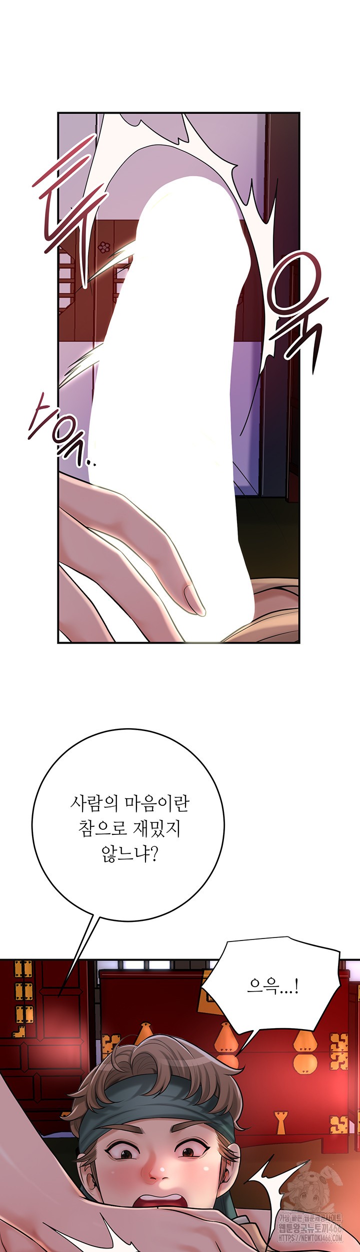 Brothel Raw Chapter 31 image 27