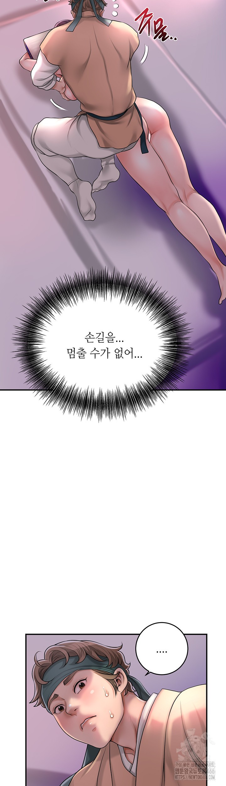 Brothel Raw Chapter 31 image 2