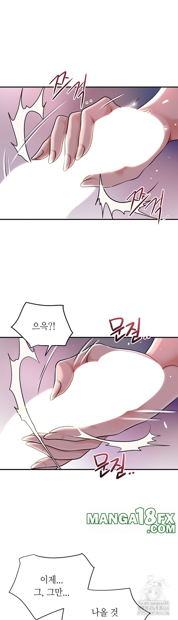Brothel Raw Chapter 31 image 33