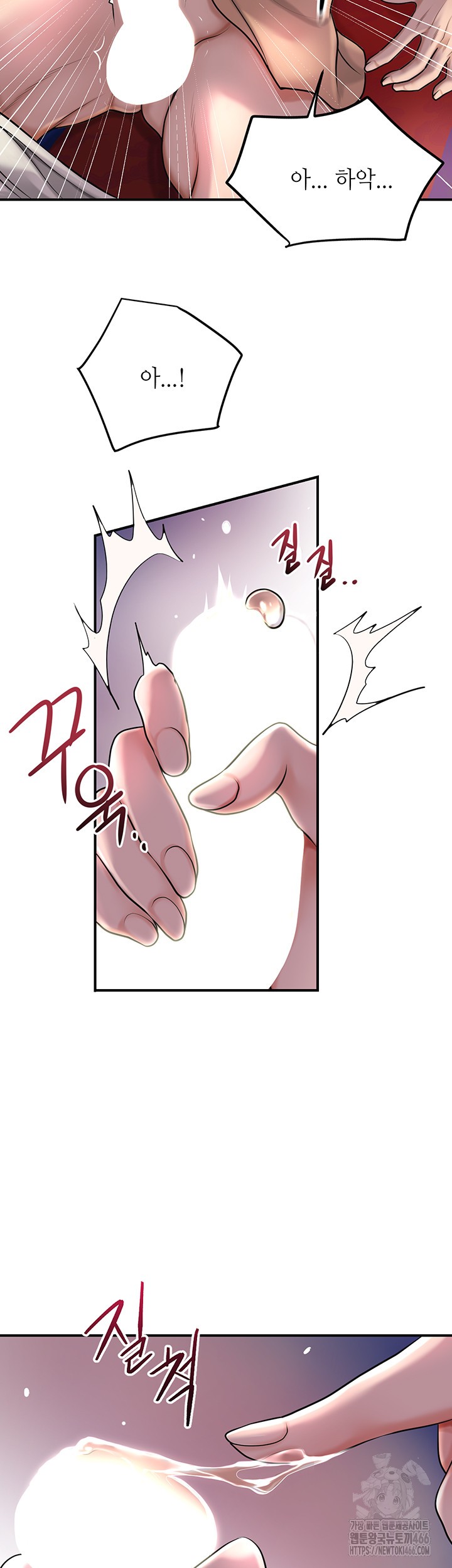 Brothel Raw Chapter 31 image 35