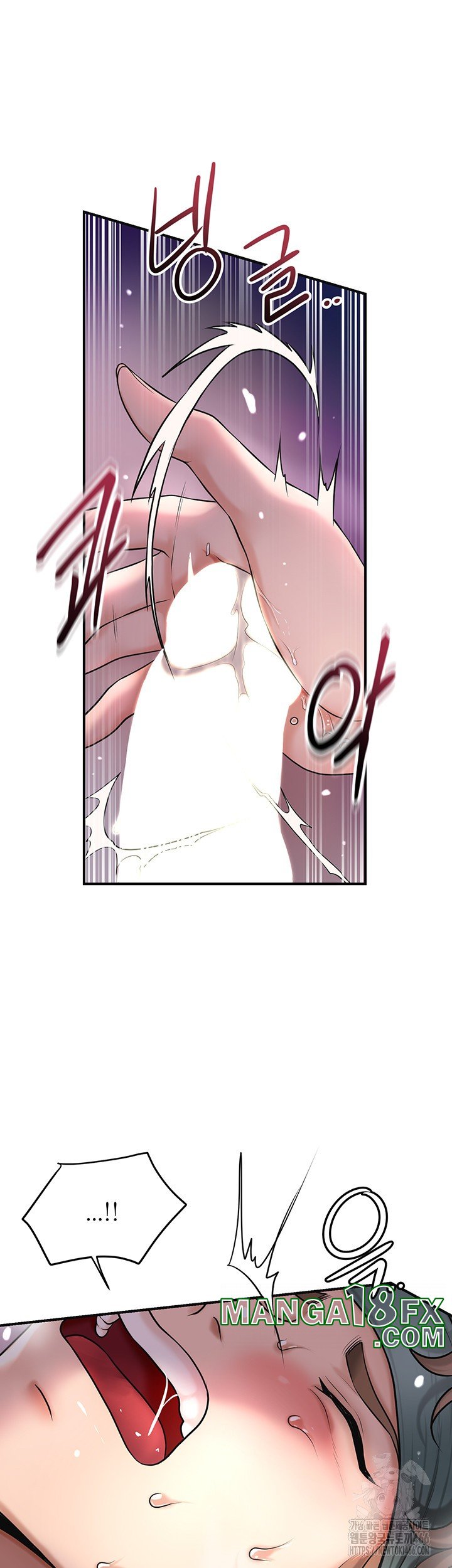 Brothel Raw Chapter 31 image 39