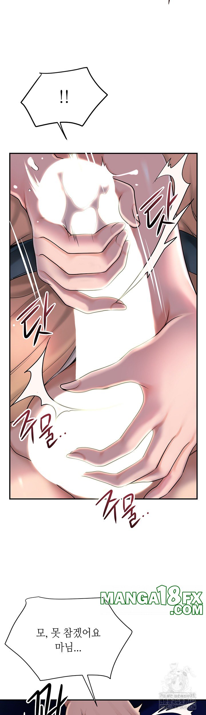 Brothel Raw Chapter 31 image 41
