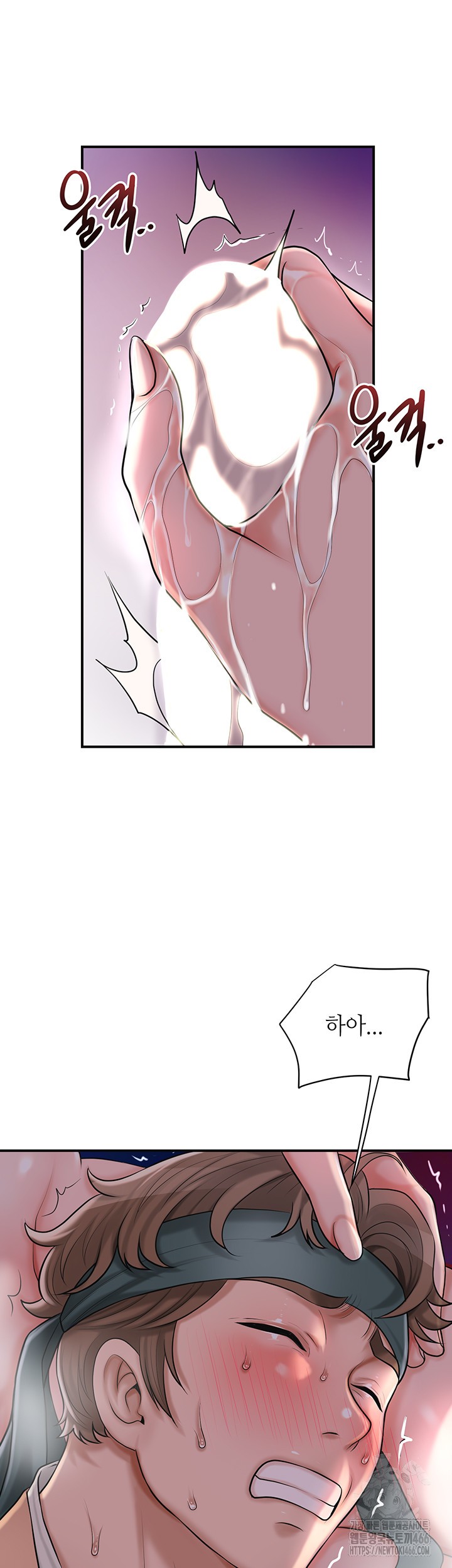 Brothel Raw Chapter 31 image 47
