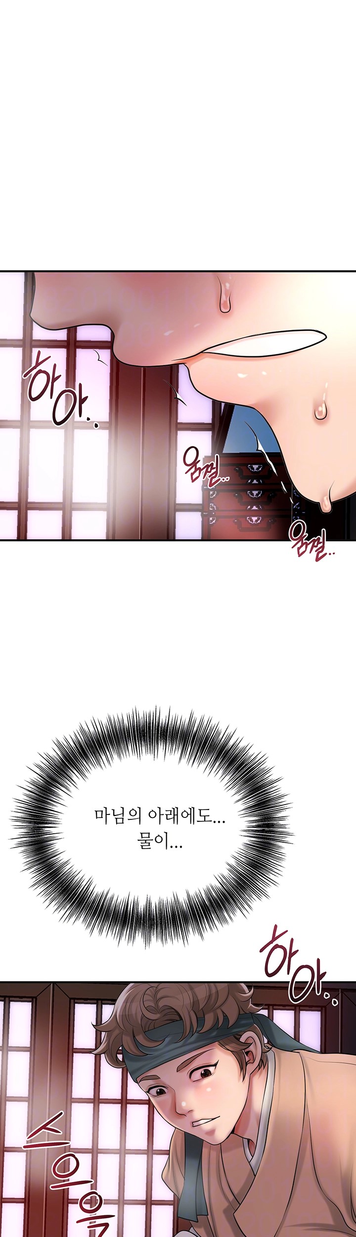 Brothel Raw Chapter 31 image 7