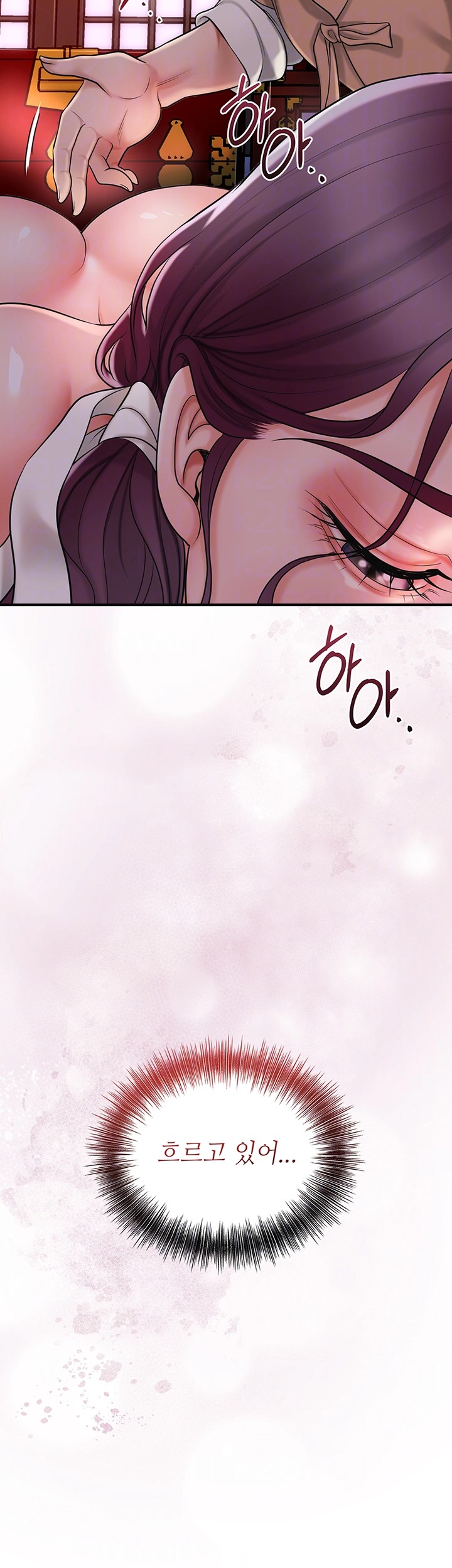 Brothel Raw Chapter 31 image 8