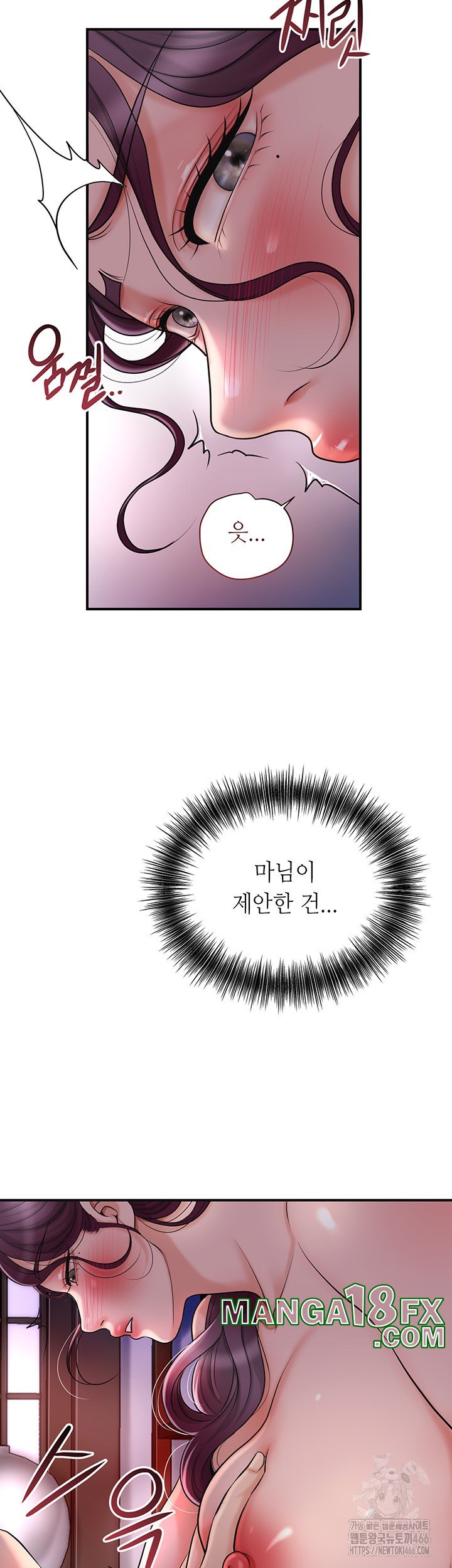 Brothel Raw Chapter 32 image 18
