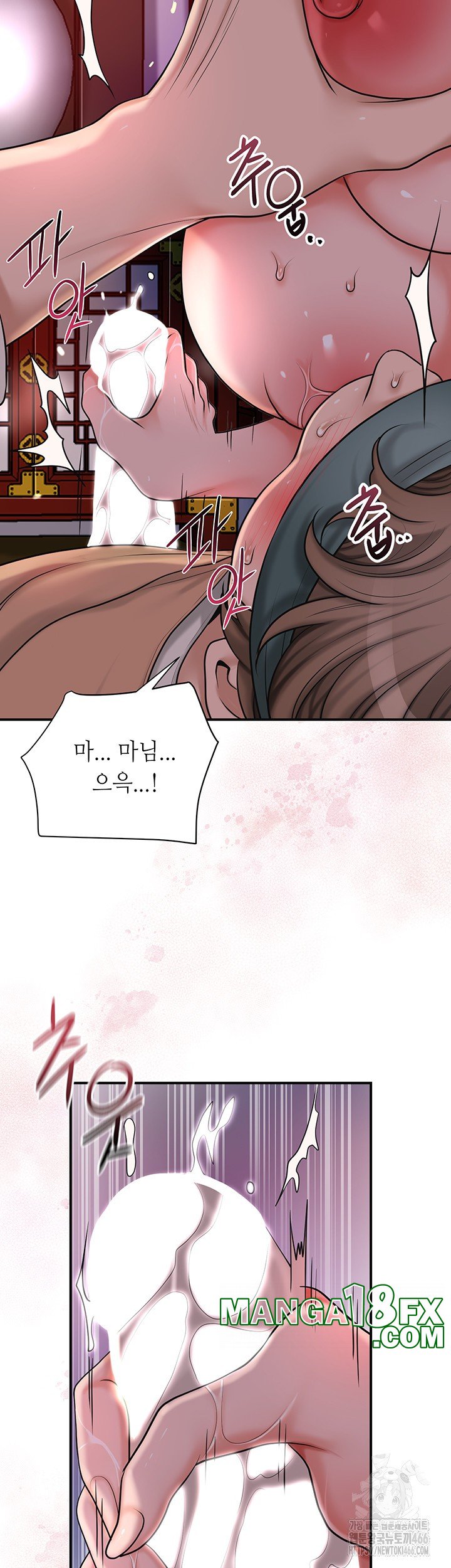 Brothel Raw Chapter 32 image 25